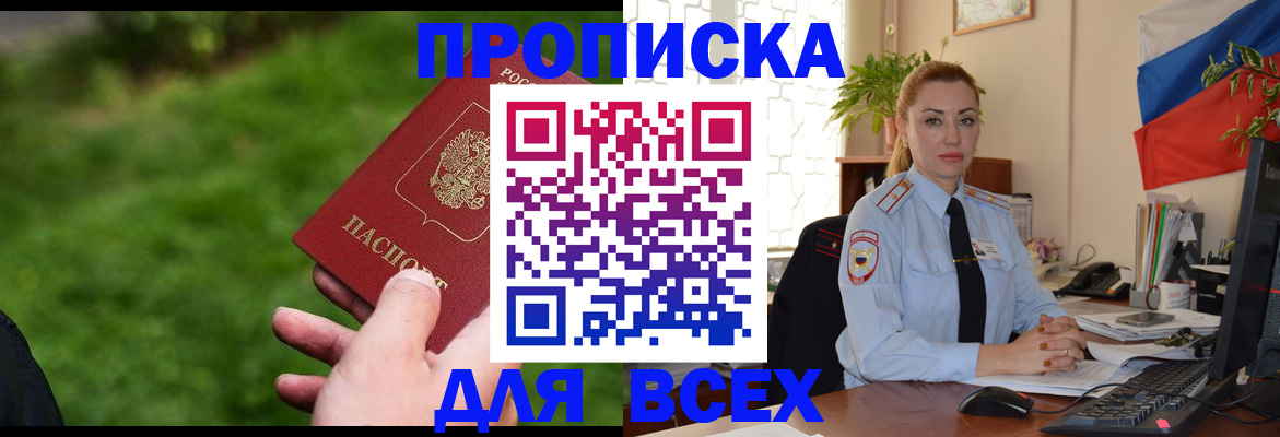 регистрация для дет. сада в Буинске