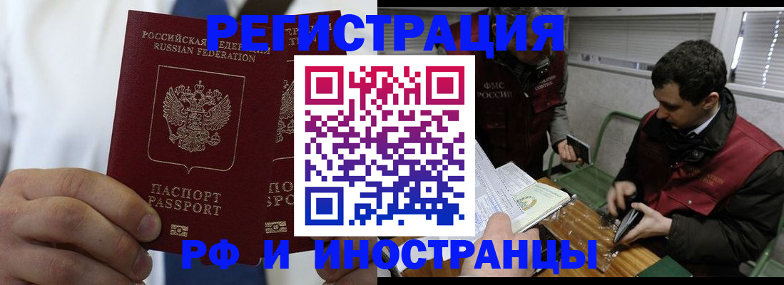 форма 3 в Буинске